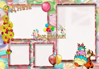 Η επιγραφή στην κορνίζα: Χαρούμενα γενέθλια!