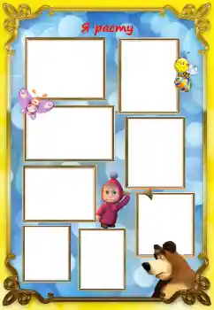 Η επιγραφή στην κορνίζα: I grow