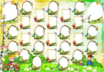 Η επιγραφή στην κορνίζα: Νηπιαγωγείο