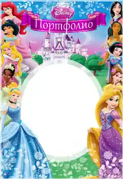 Η επιγραφή στην κορνίζα: Портфолио