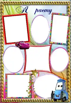 Η επιγραφή στην κορνίζα: I grow Η επιγραφή στην κορνίζα: I grow