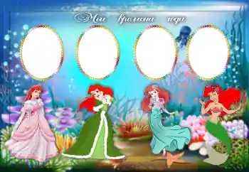 Η επιγραφή στην κορνίζα: The Seasons