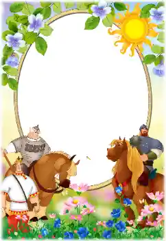 Εφέ φωτογραφιών στην κατηγορία Διαφορετικές παιδικές φωτογραφίες № 166526