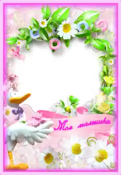 Η επιγραφή στην κορνίζα: Наша доченька Η επιγραφή στην κορνίζα: Наша доченька