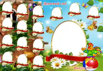 Η επιγραφή στην κορνίζα: Νηπιαγωγείο