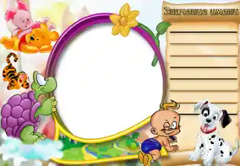 Η επιγραφή στην κορνίζα: Значение имени Η επιγραφή στην κορνίζα: Значение имени