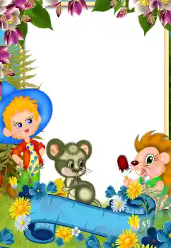 Εφέ φωτογραφιών στην κατηγορία Διαφορετικές παιδικές φωτογραφίες № 199021