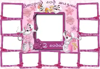 Η επιγραφή στην κορνίζα: 2 χρόνια