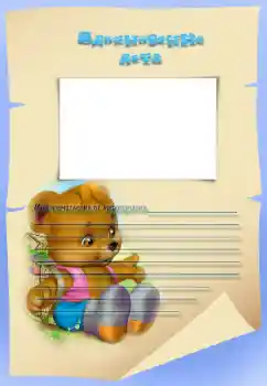 Η επιγραφή στην κορνίζα: Вдохновение лета Η επιγραφή στην κορνίζα: Вдохновение лета