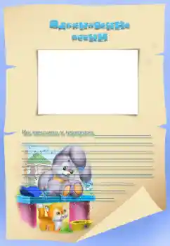 Η επιγραφή στην κορνίζα: Вдохновение весны Η επιγραφή στην κορνίζα: Вдохновение весны