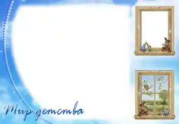 Η επιγραφή στην κορνίζα: Мир детства