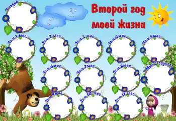 Η επιγραφή στην κορνίζα: 2 χρόνια Η επιγραφή στην κορνίζα: 2 χρόνια