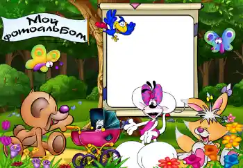 Η επιγραφή στην κορνίζα: Мой фотоальбом.