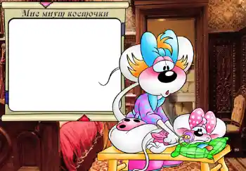 Η επιγραφή στην κορνίζα: Мне мнут косточки.