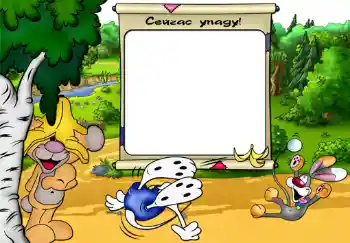 Η επιγραφή στην κορνίζα: Сейчас упаду.