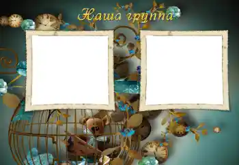 Η επιγραφή στην κορνίζα: Our group Η επιγραφή στην κορνίζα: Our group