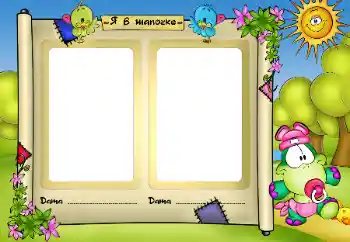 Η επιγραφή στην κορνίζα: Я в шапочці Η επιγραφή στην κορνίζα: Я в шапочці