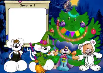 Η επιγραφή στην κορνίζα: Это я.