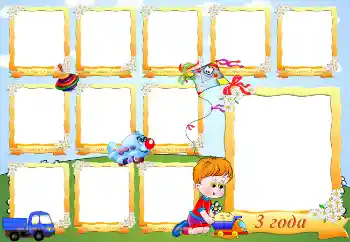 Εφέ φωτογραφιών στην κατηγορία Διαφορετικές παιδικές φωτογραφίες № 5564