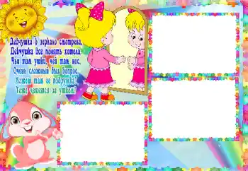 Η επιγραφή στην κορνίζα: Mirror Η επιγραφή στην κορνίζα: Mirror