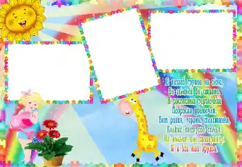 Η επιγραφή στην κορνίζα: Вазонки Η επιγραφή στην κορνίζα: Вазонки