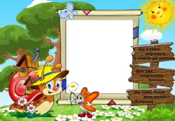 Η επιγραφή στην κορνίζα: Улитка Η επιγραφή στην κορνίζα: Улитка