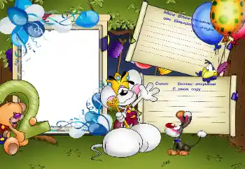 Η επιγραφή στην κορνίζα: 2 χρόνια