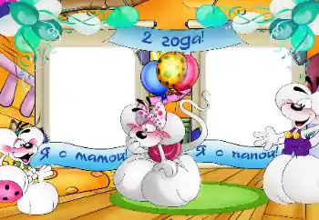 Η επιγραφή στην κορνίζα: 2 χρόνια