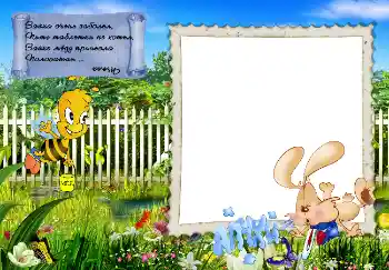 Η επιγραφή στην κορνίζα: Зайка очень заболел... Η επιγραφή στην κορνίζα: Зайка очень заболел...