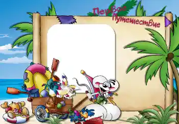 Η επιγραφή στην κορνίζα: The first travel Η επιγραφή στην κορνίζα: The first travel