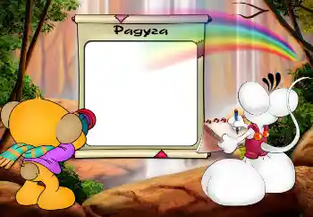 Η επιγραφή στην κορνίζα: Радуга