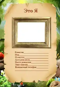 Η επιγραφή στην κορνίζα: I am