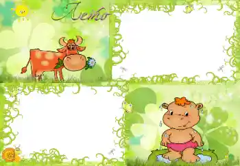 Η επιγραφή στην κορνίζα: Το καλοκαίρι