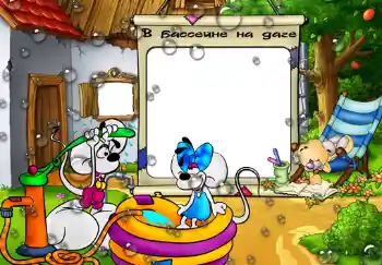 Η επιγραφή στην κορνίζα: В бассейне на даче.