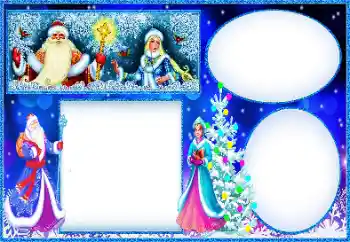 Εφέ φωτογραφιών στην κατηγορία Παιδικές γιορτές № 146533