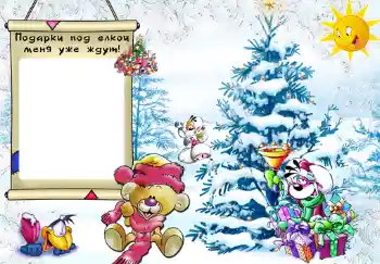 Η επιγραφή στην κορνίζα: My gifts