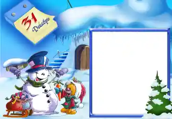 Η επιγραφή στην κορνίζα: 31 Декабрь.