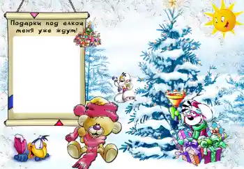 Η επιγραφή στην κορνίζα: My gifts