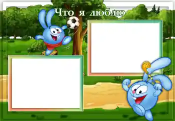 Εφέ φωτογραφιών στην κατηγορία Θέλω να μάθω και να ξέρω να κάνω τα πάντα № 117430