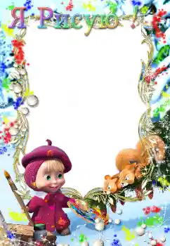 Η επιγραφή στην κορνίζα: I study to paint