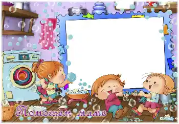 Η επιγραφή στην κορνίζα: I help my mother