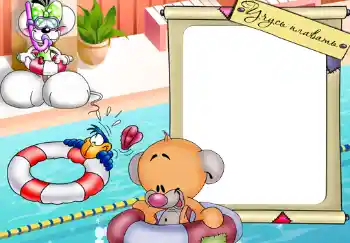 Η επιγραφή στην κορνίζα: Учусь плавать.