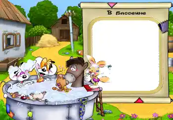 Η επιγραφή στην κορνίζα: Учусь плавать.