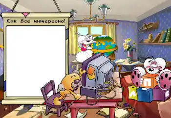 Η επιγραφή στην κορνίζα: It is interesting