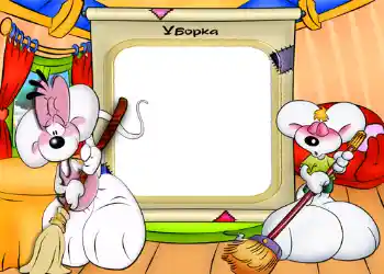 Η επιγραφή στην κορνίζα: Уборка.