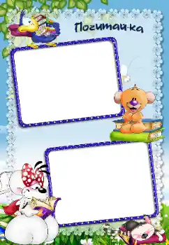 Η επιγραφή στην κορνίζα: I study to read