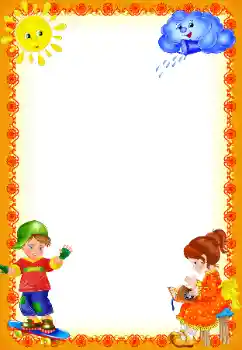 Εφέ φωτογραφιών στην κατηγορία Θέλω να μάθω και να ξέρω να κάνω τα πάντα № 50753 Εφέ φωτογραφιών στην κατηγορία Θέλω να μάθω και να ξέρω να κάνω τα πάντα № 50753