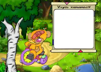 Η επιγραφή στην κορνίζα: Учусь кататься.