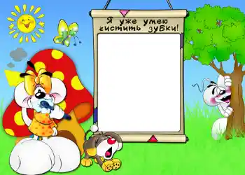 Η επιγραφή στην κορνίζα: Я уже умею чистить зубки.