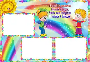 Η επιγραφή στην κορνίζα: Зарядка